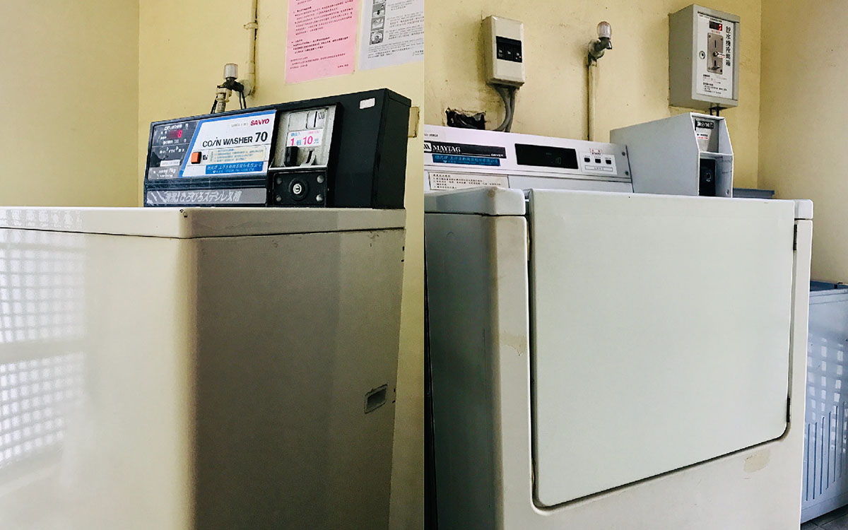 投幣式自助洗衣機、烘衣機&脫水機