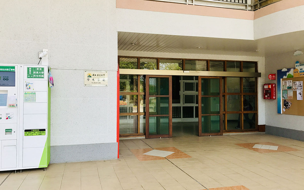 學生餐廳大門